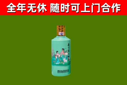 眉县烟酒回收24节气茅台酒.jpg