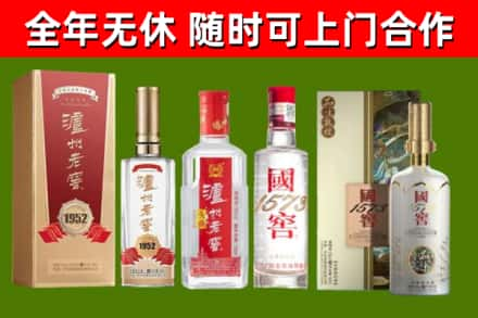 眉县烟酒回收泸州老窖系列.jpg